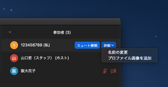 changeName.png changeName.png