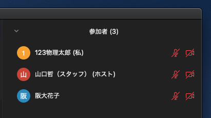 changeNameResult.png changeNameResult.png