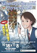 SAP2025 ݥ